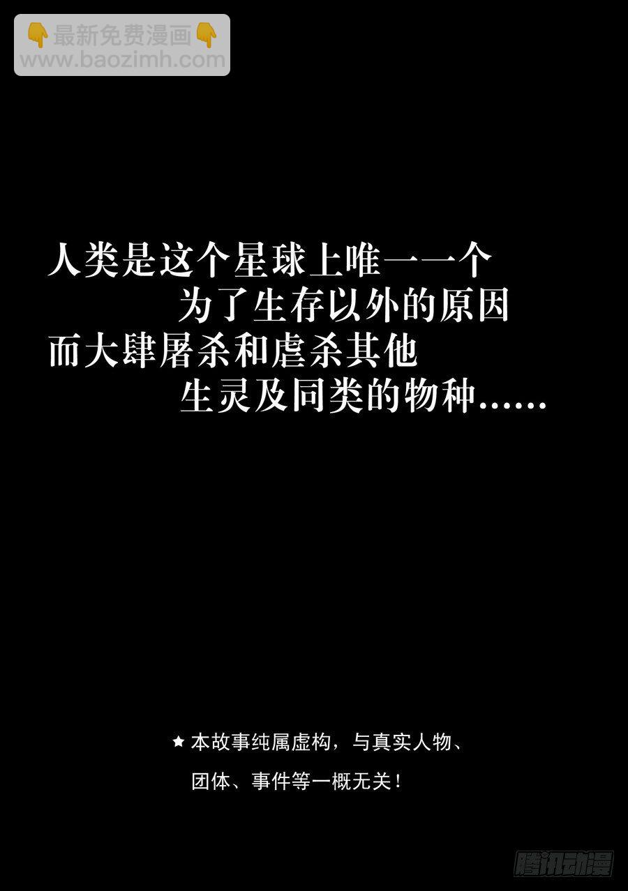 序章-第1话