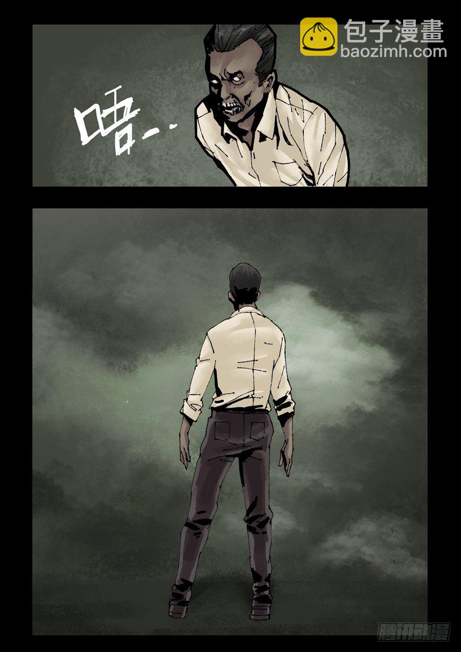 116曾几何时（2）-第117话