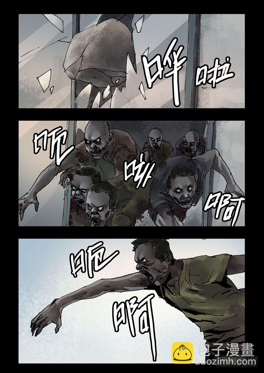 126生存之外(1)-第127话