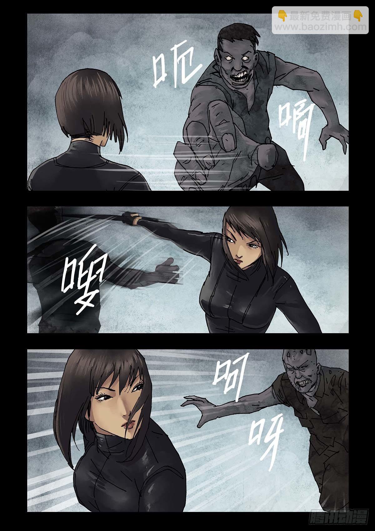 126生存之外(1)-第127话