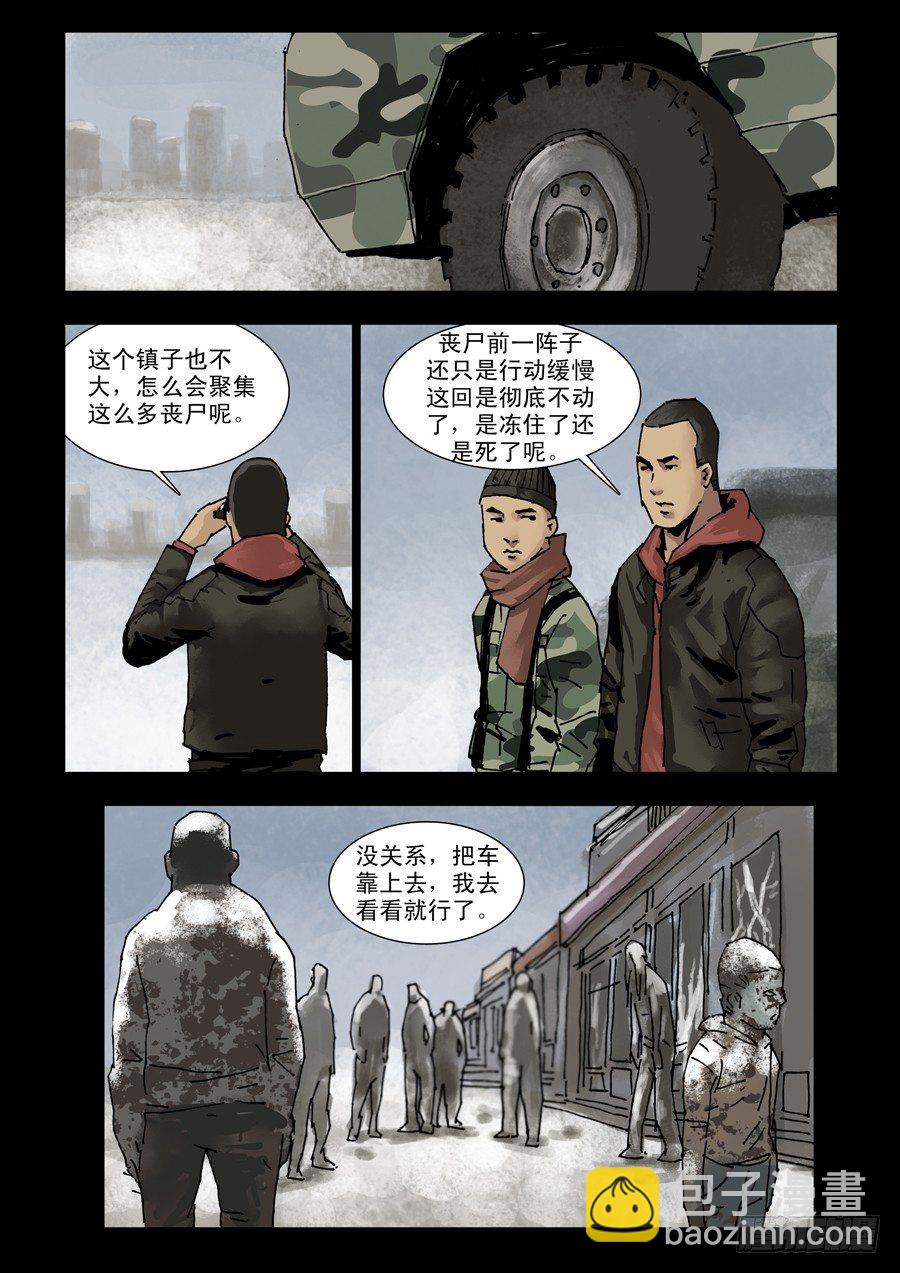 136开年一炮-第137话