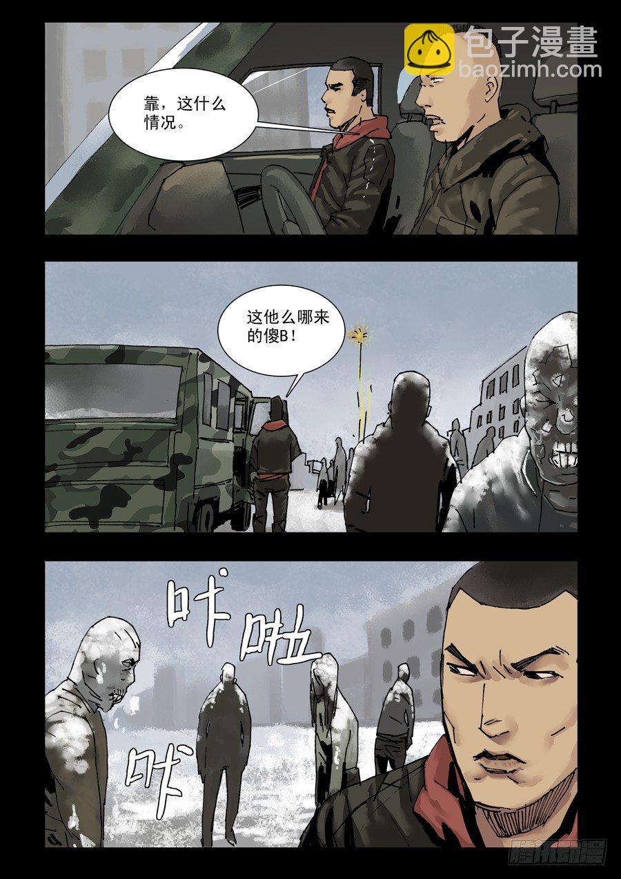 136开年一炮-第137话