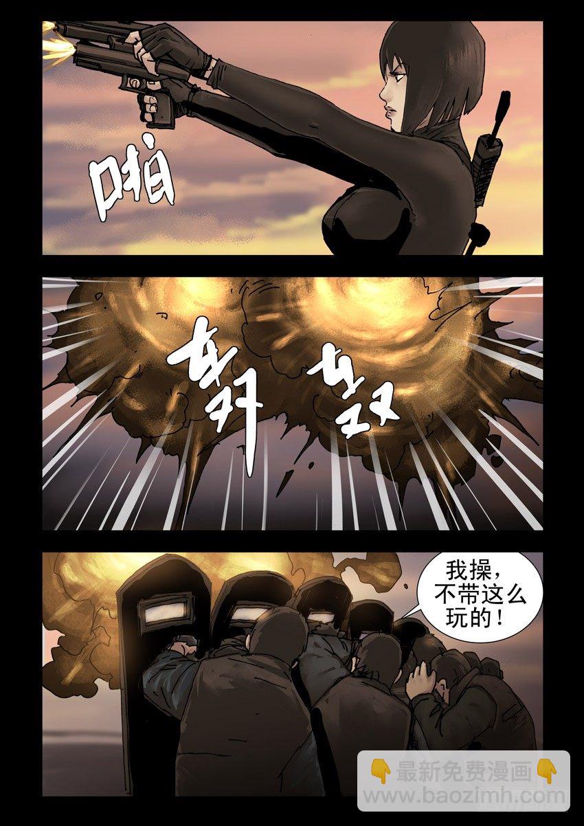170残阳如血（7）-第171话
