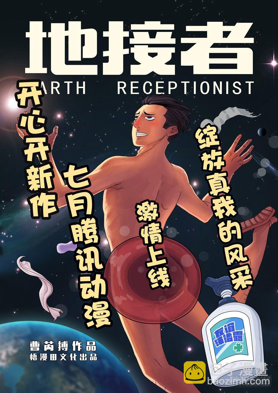 176第三季完-第177话