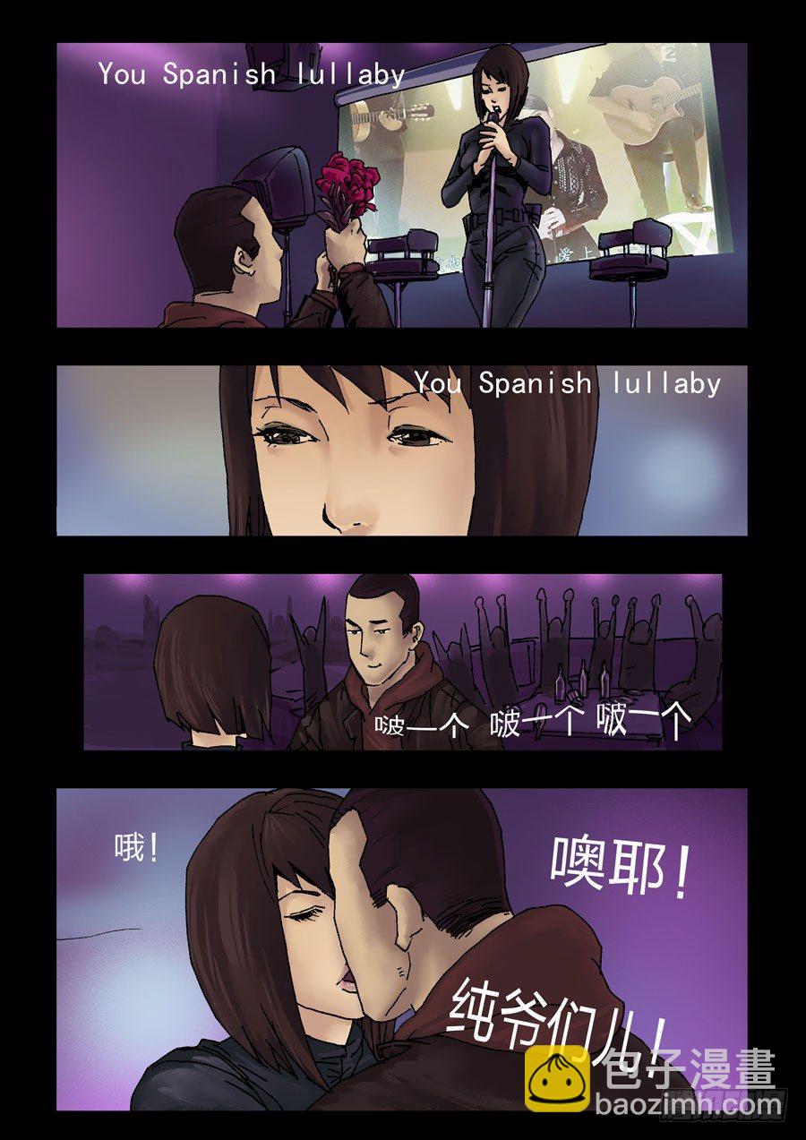 176第三季完-第177话