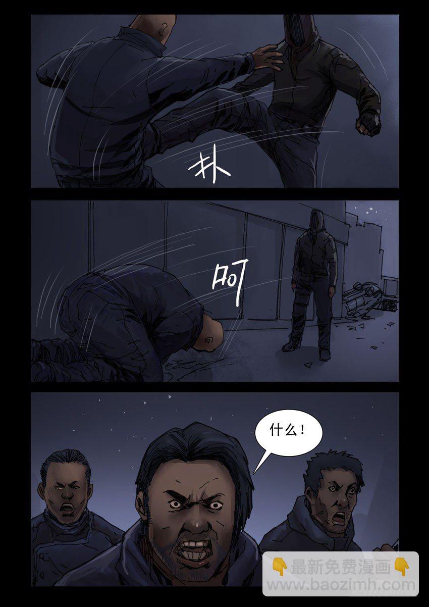 178古城夜奔（2）-第179话