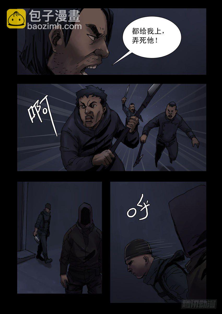 178古城夜奔（2）-第179话