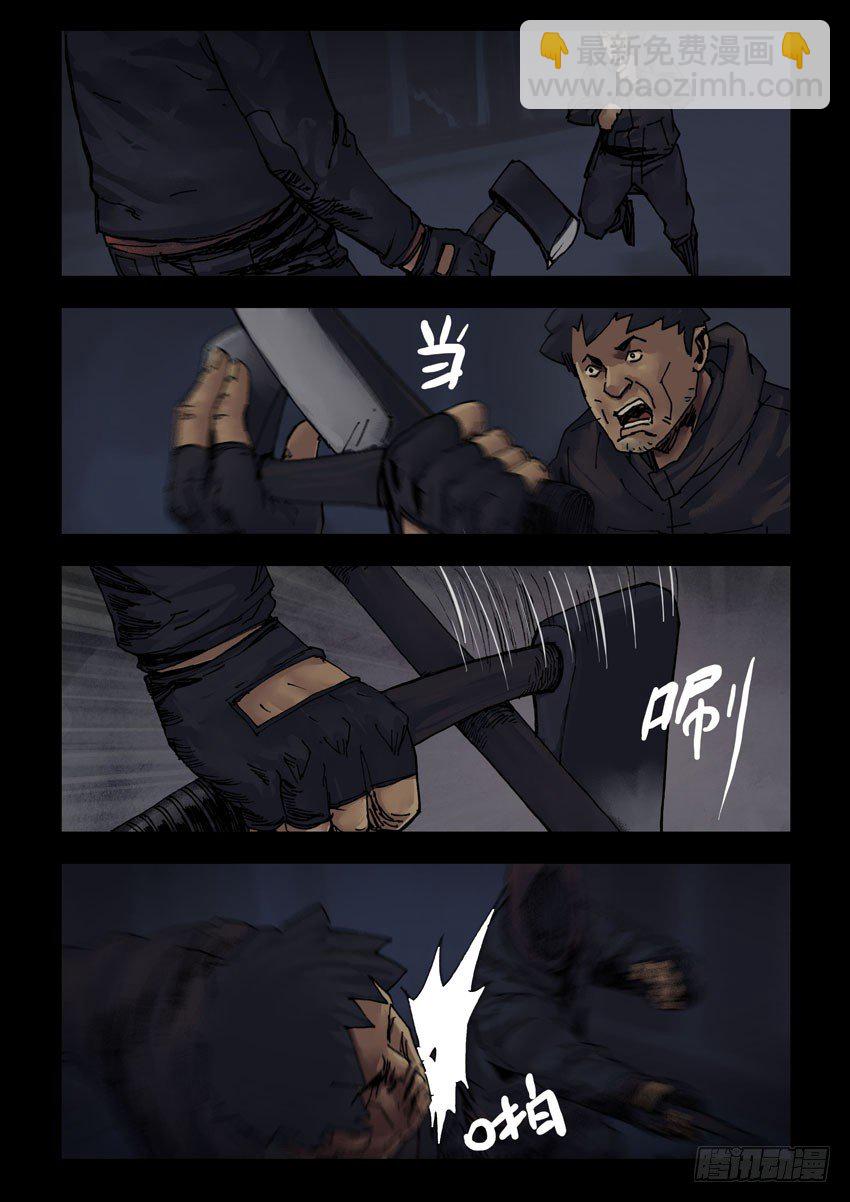 178古城夜奔（2）-第179话