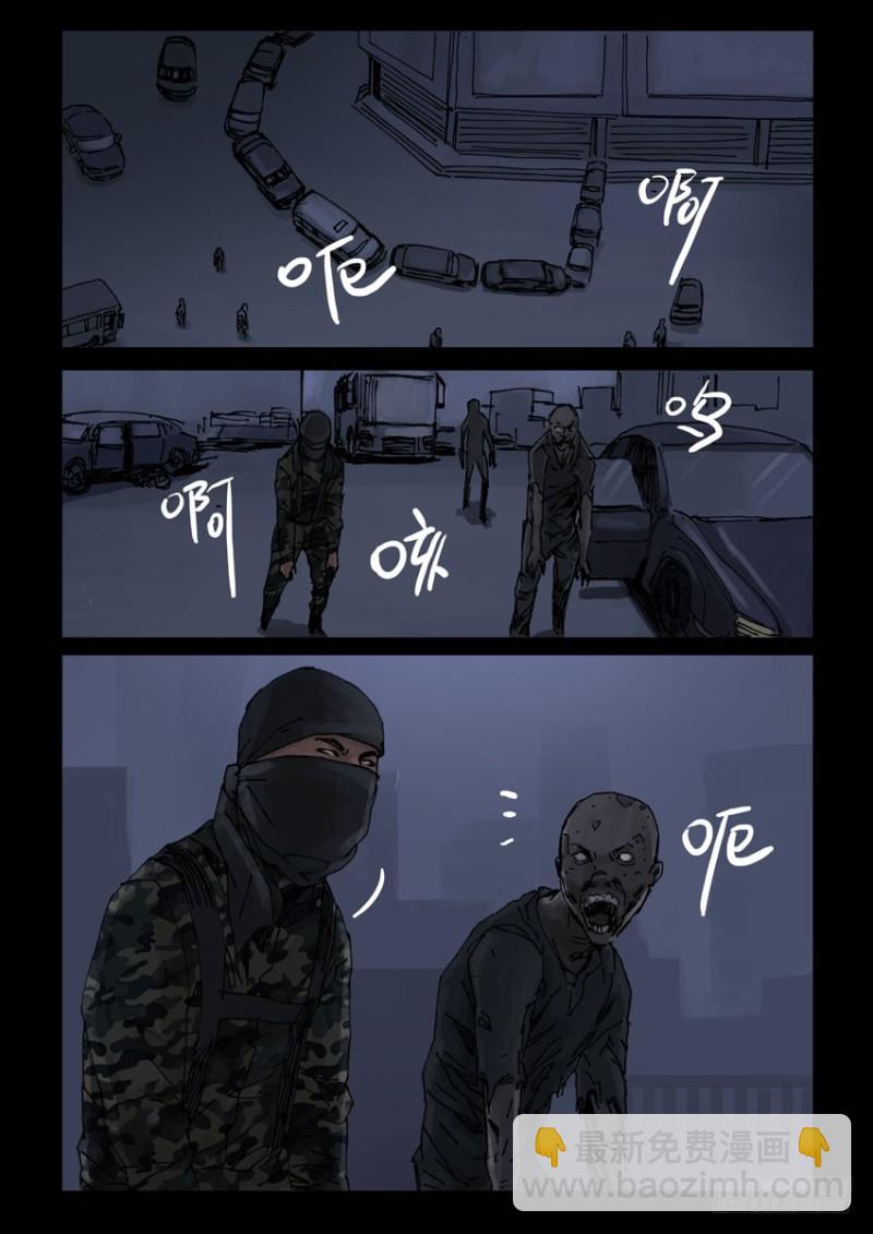 188喋血之舞（2）-第189话