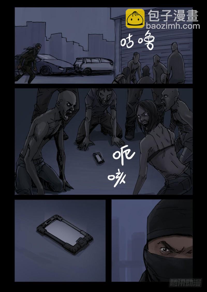 188喋血之舞（2）-第189话