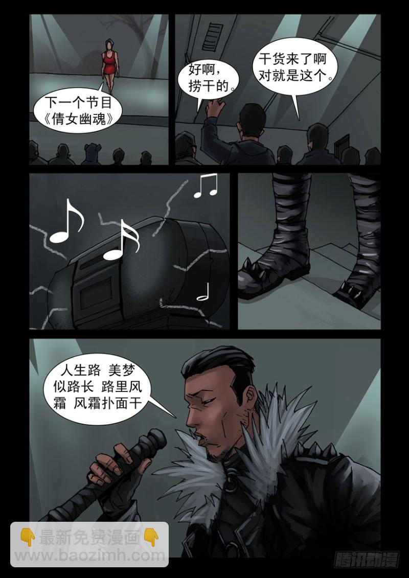 190喋血之舞（4）-第191话