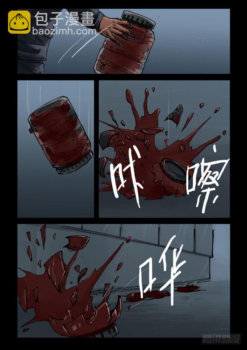 192喋血之舞（6）-第193话