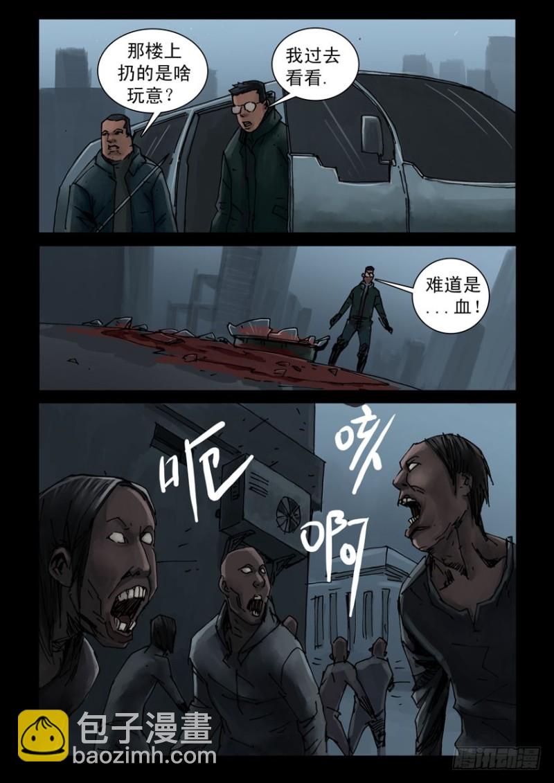 192喋血之舞（6）-第193话