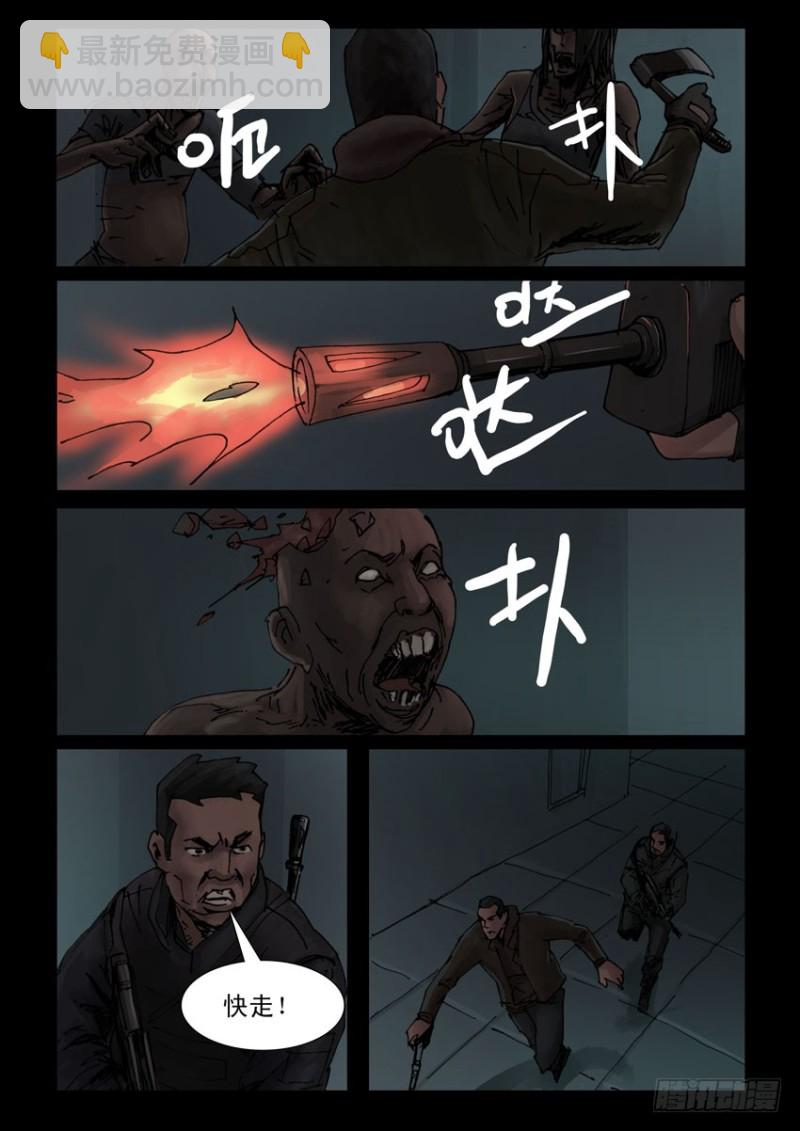 194惨痛代价（1）-第195话