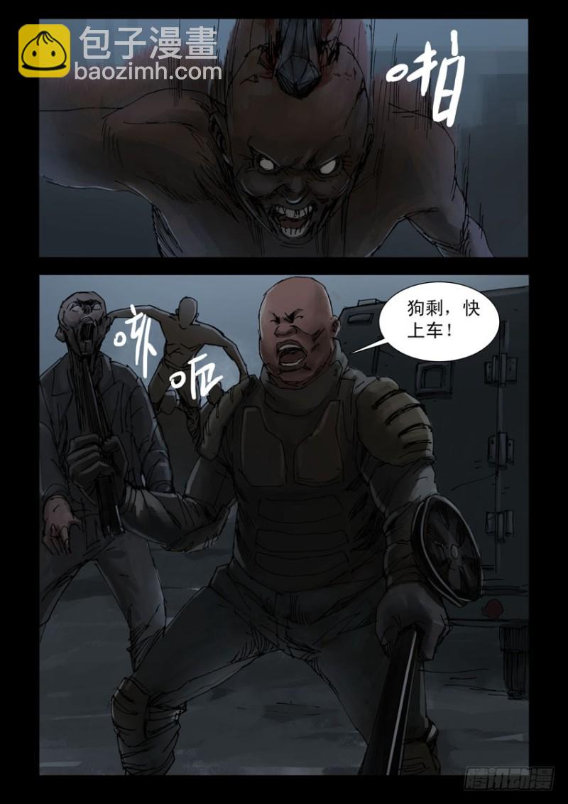 194惨痛代价（1）-第195话