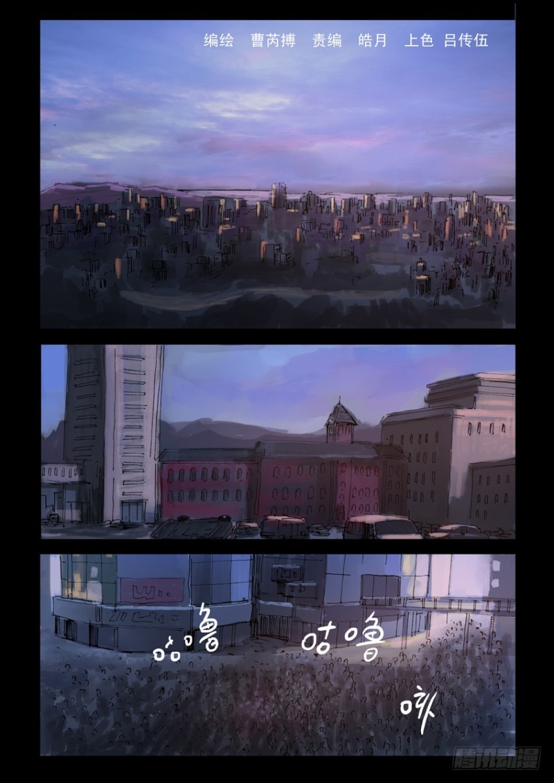 196惨痛代价（3）-第197话