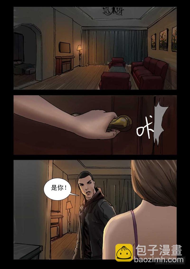204分配工作-第205话