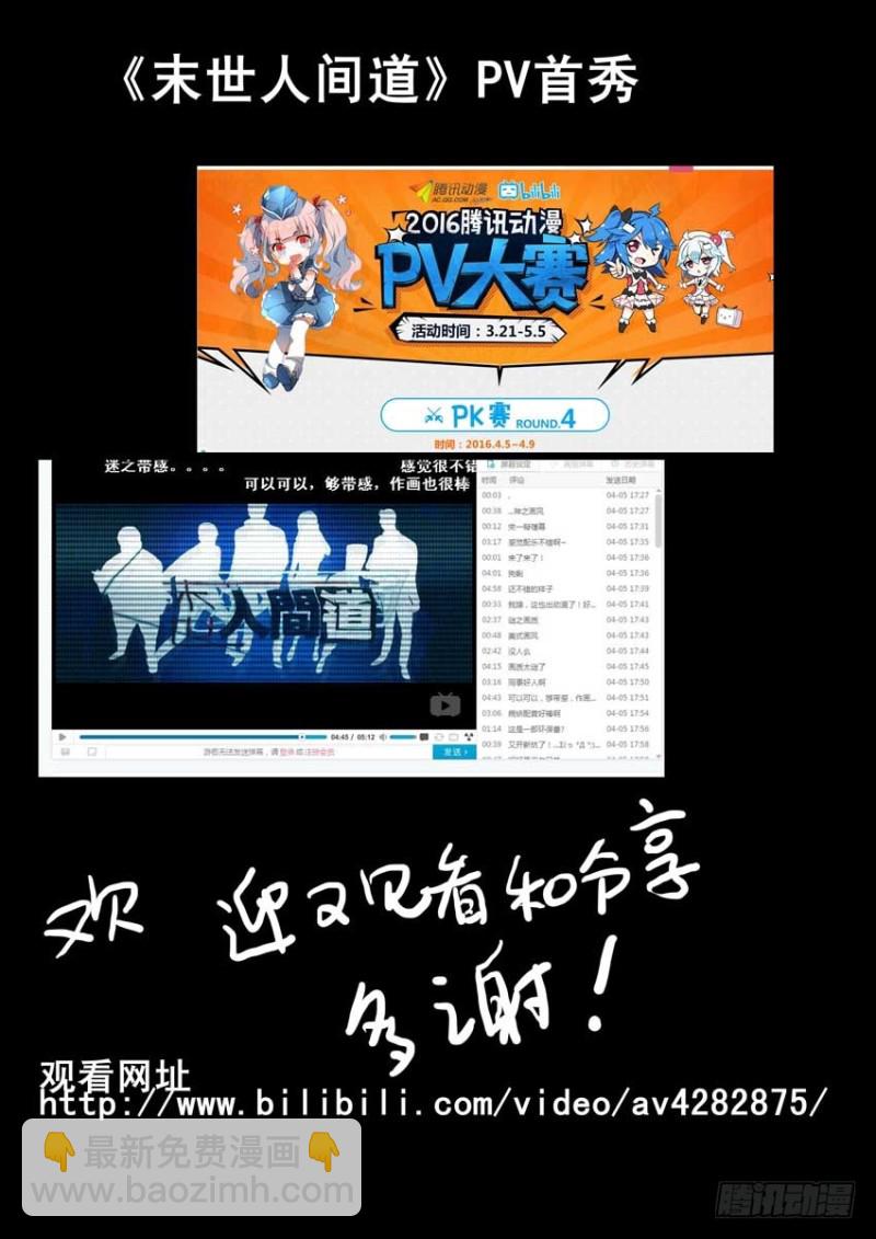 214心灵孤岛（5）-第215话