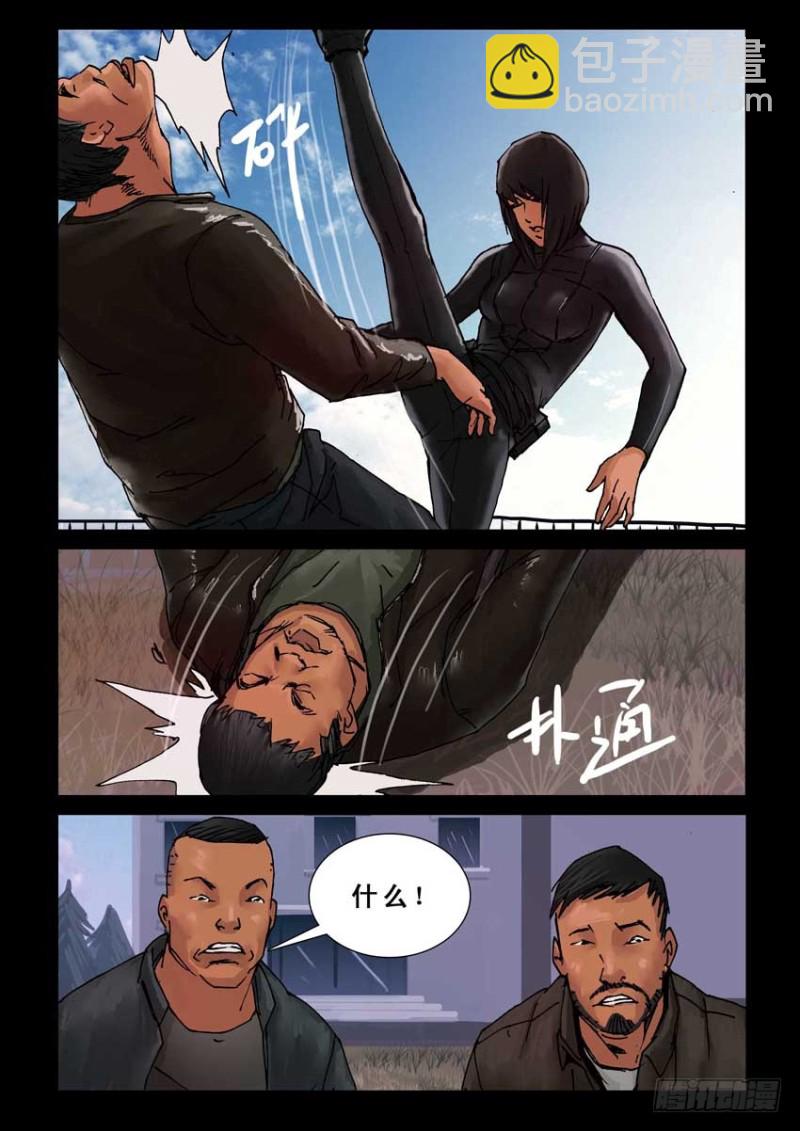 216再见死敌（1)-第217话