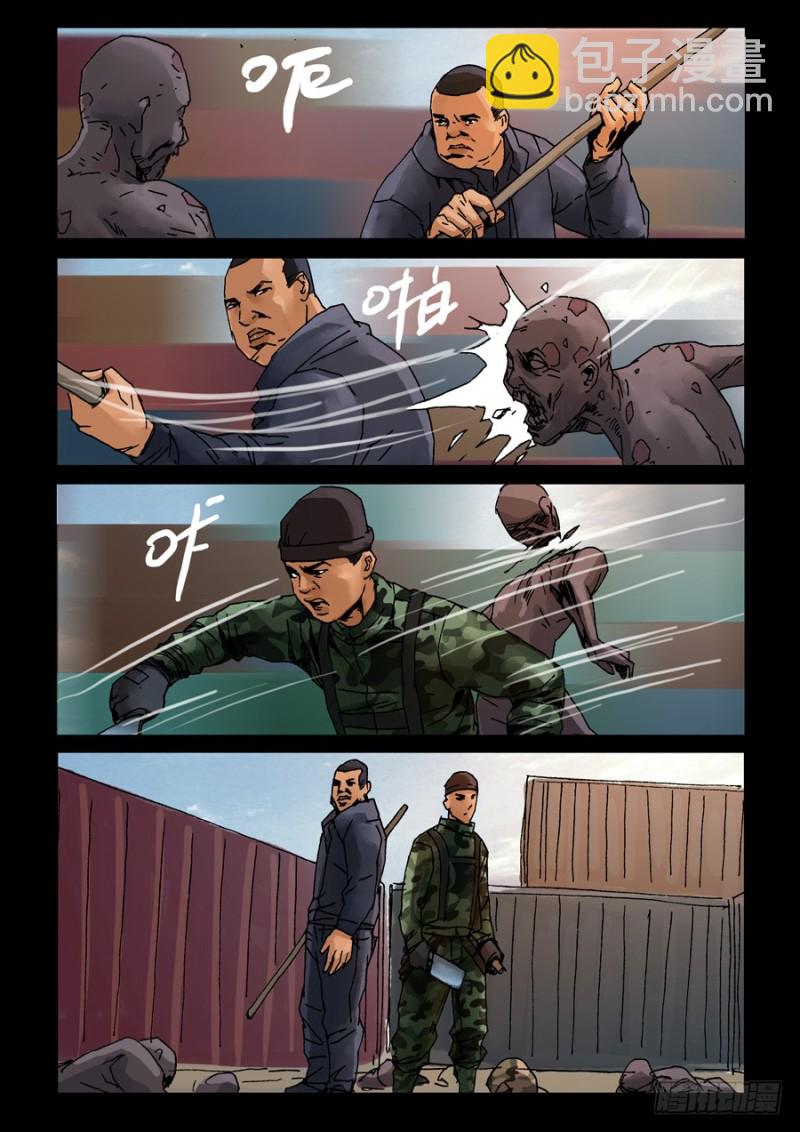 220明战暗战（1）-第221话