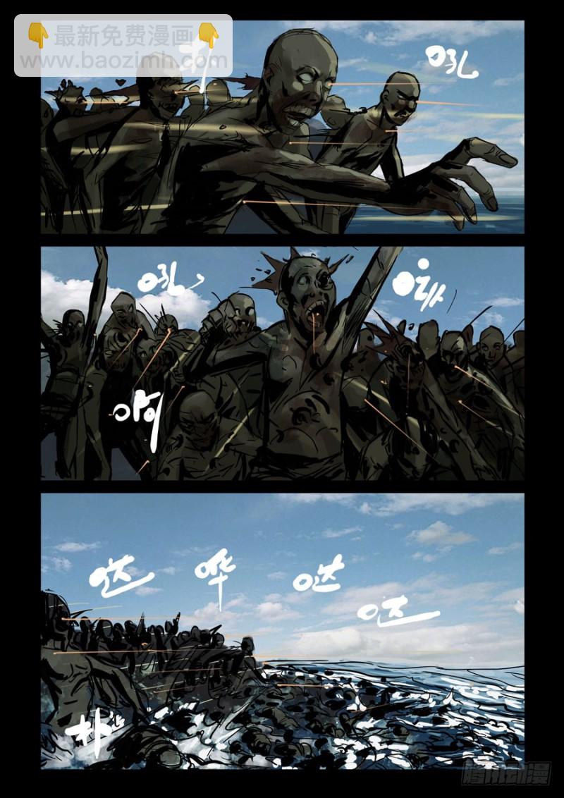 234.道归本心-第235话