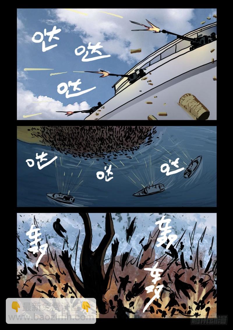 234.道归本心-第235话