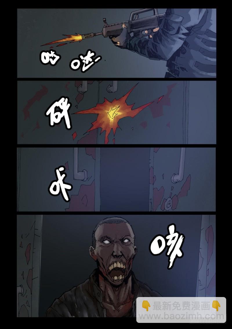 236、尾声（2）-第237话