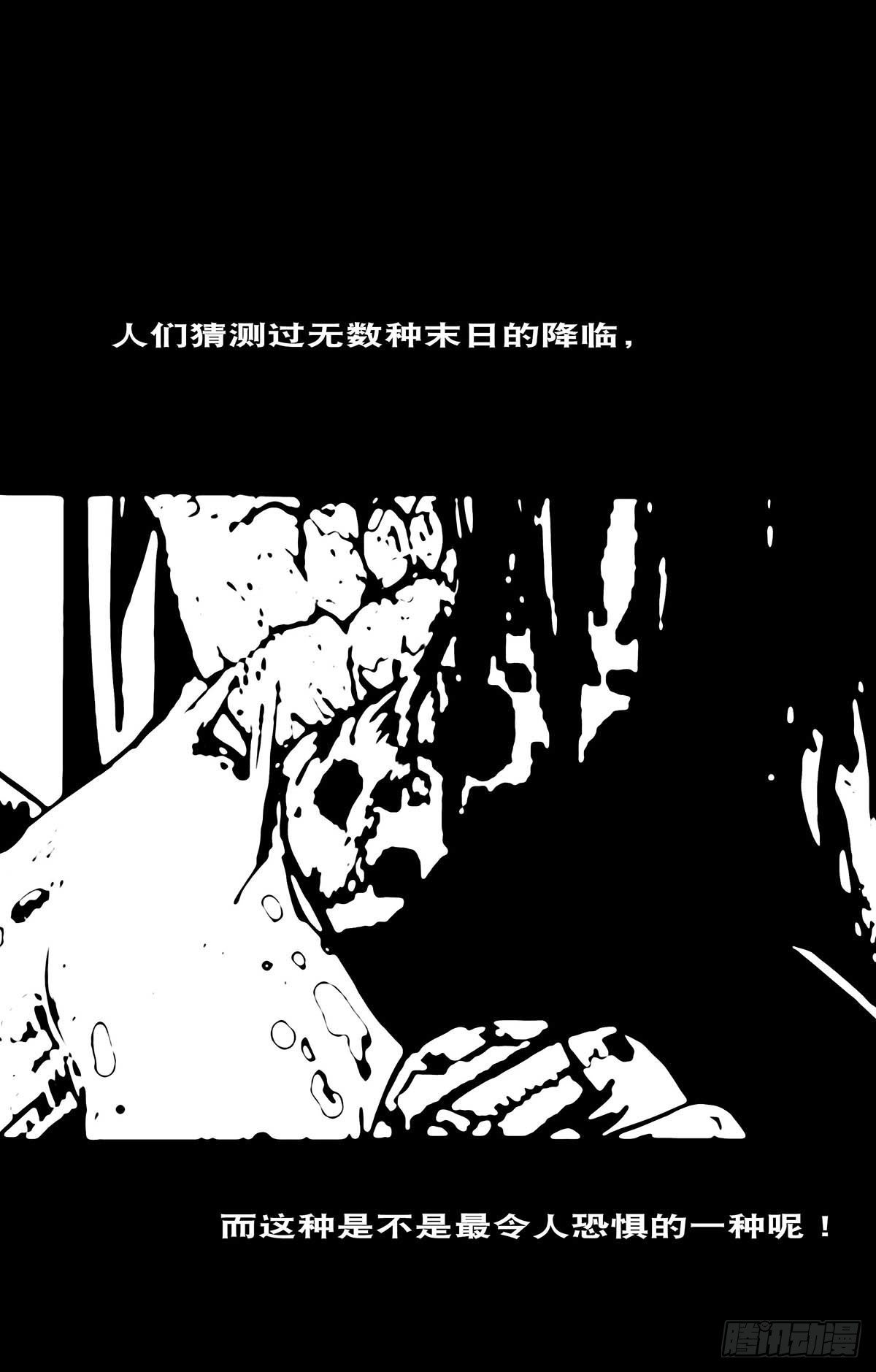 番外篇预告-第243话