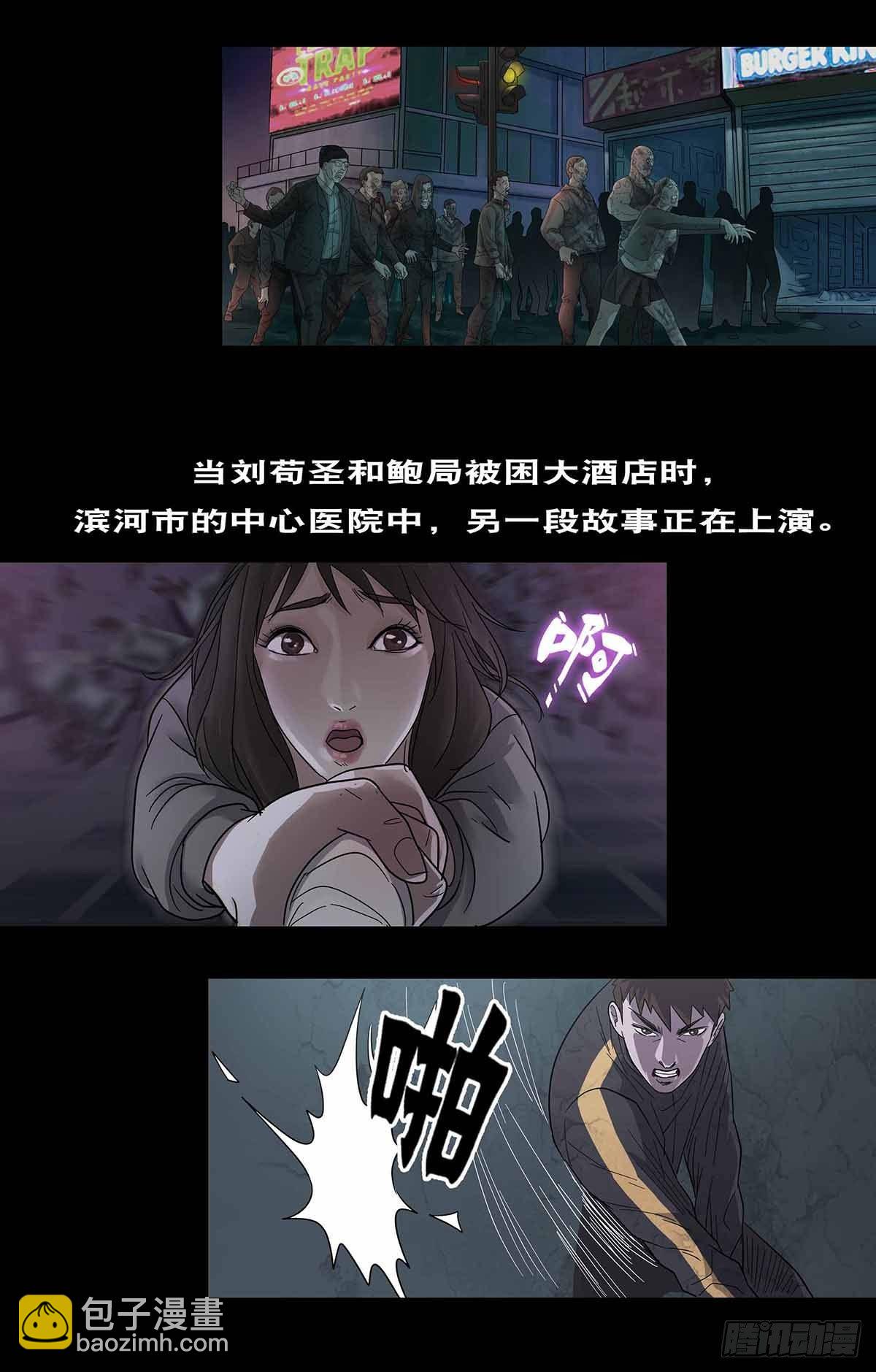 番外篇预告-第243话