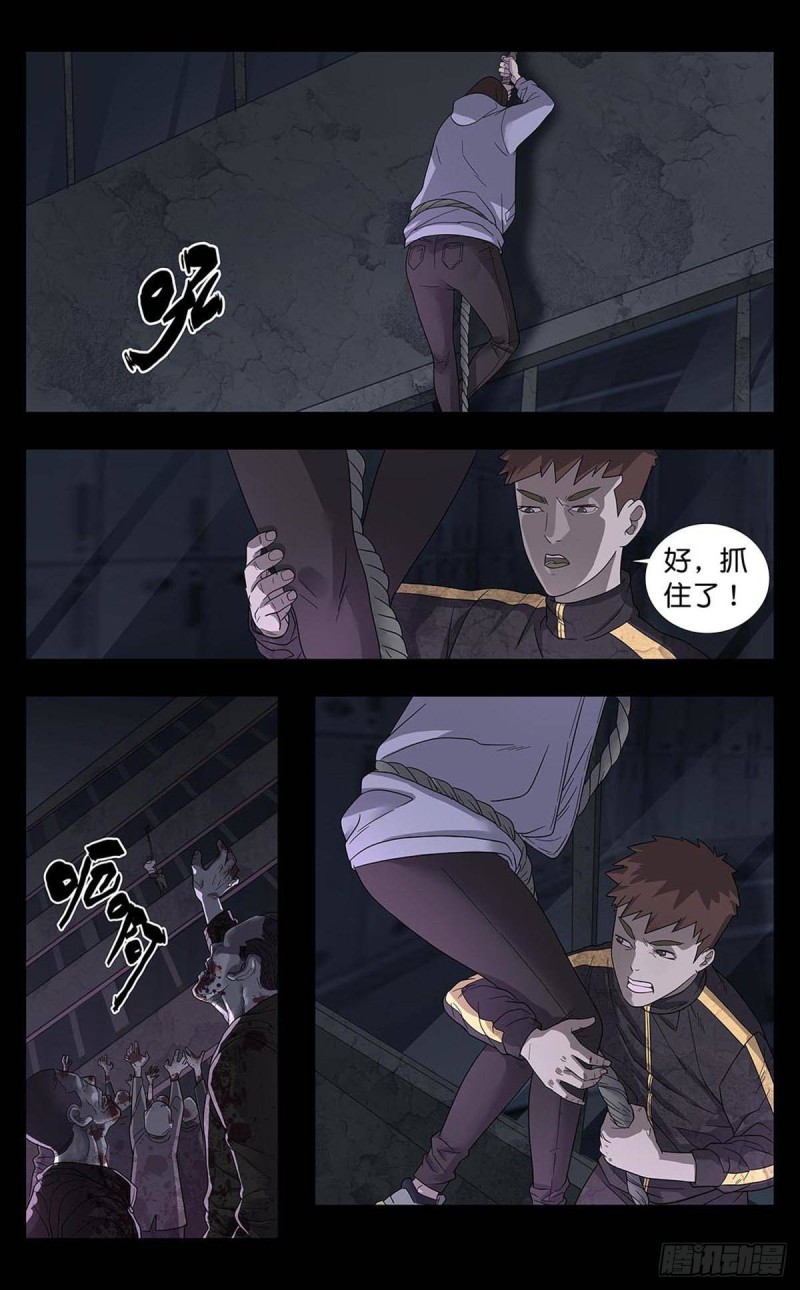 番外篇4-第247话