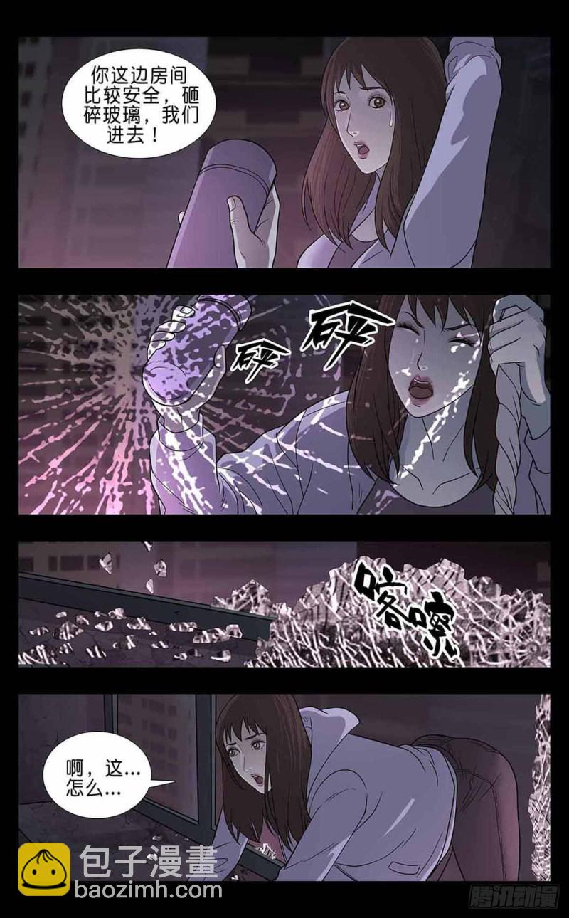 番外篇4-第247话