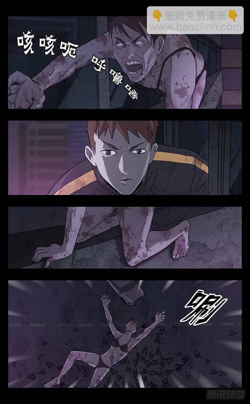 番外篇4-第247话