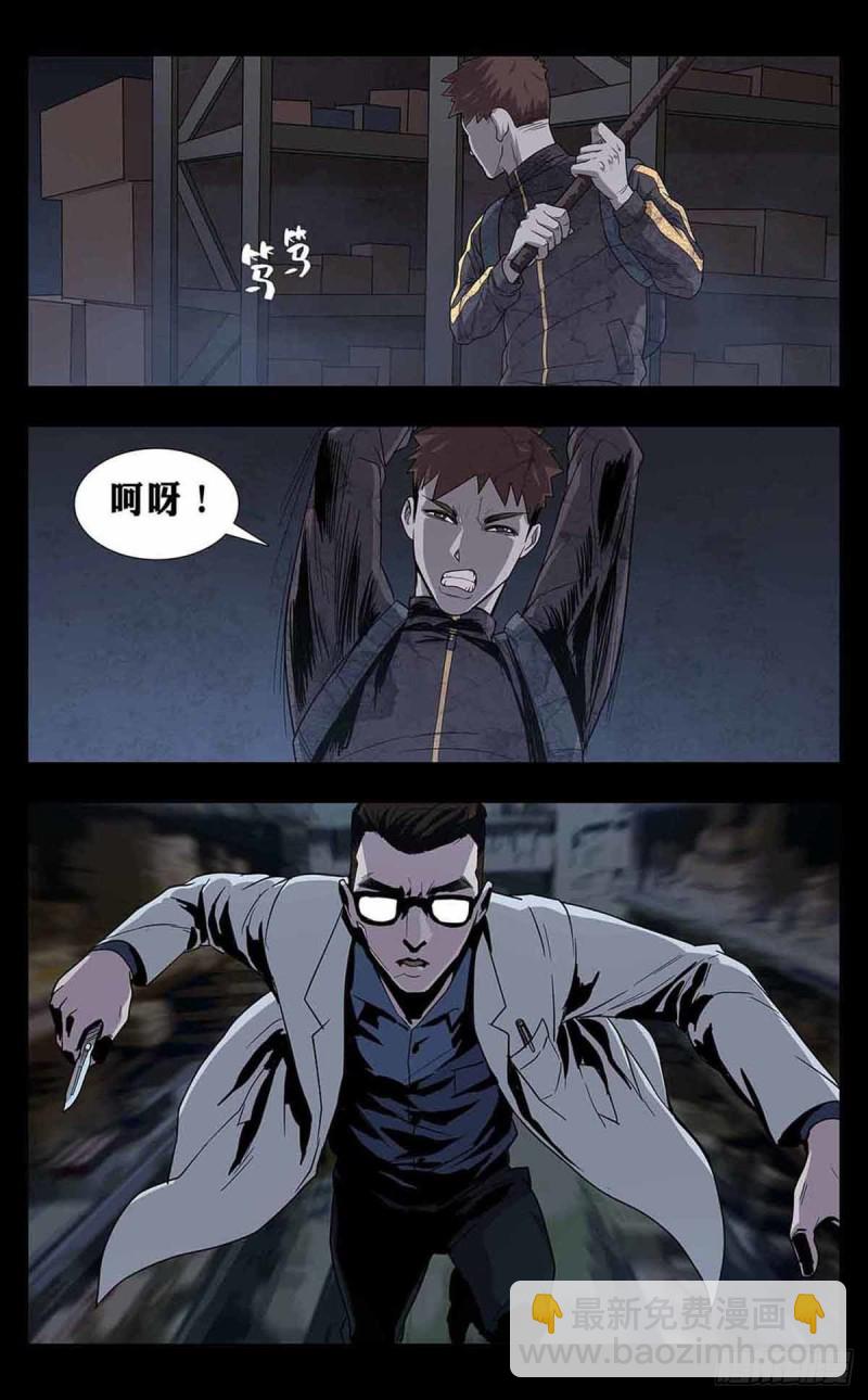 番外篇6-第249话