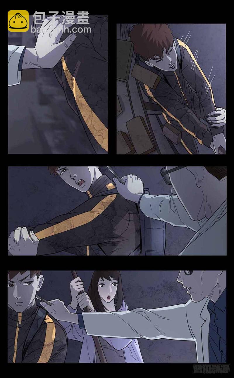 番外篇6-第249话