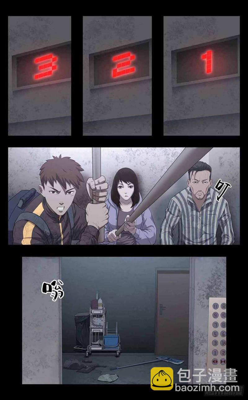 番外篇6-第249话