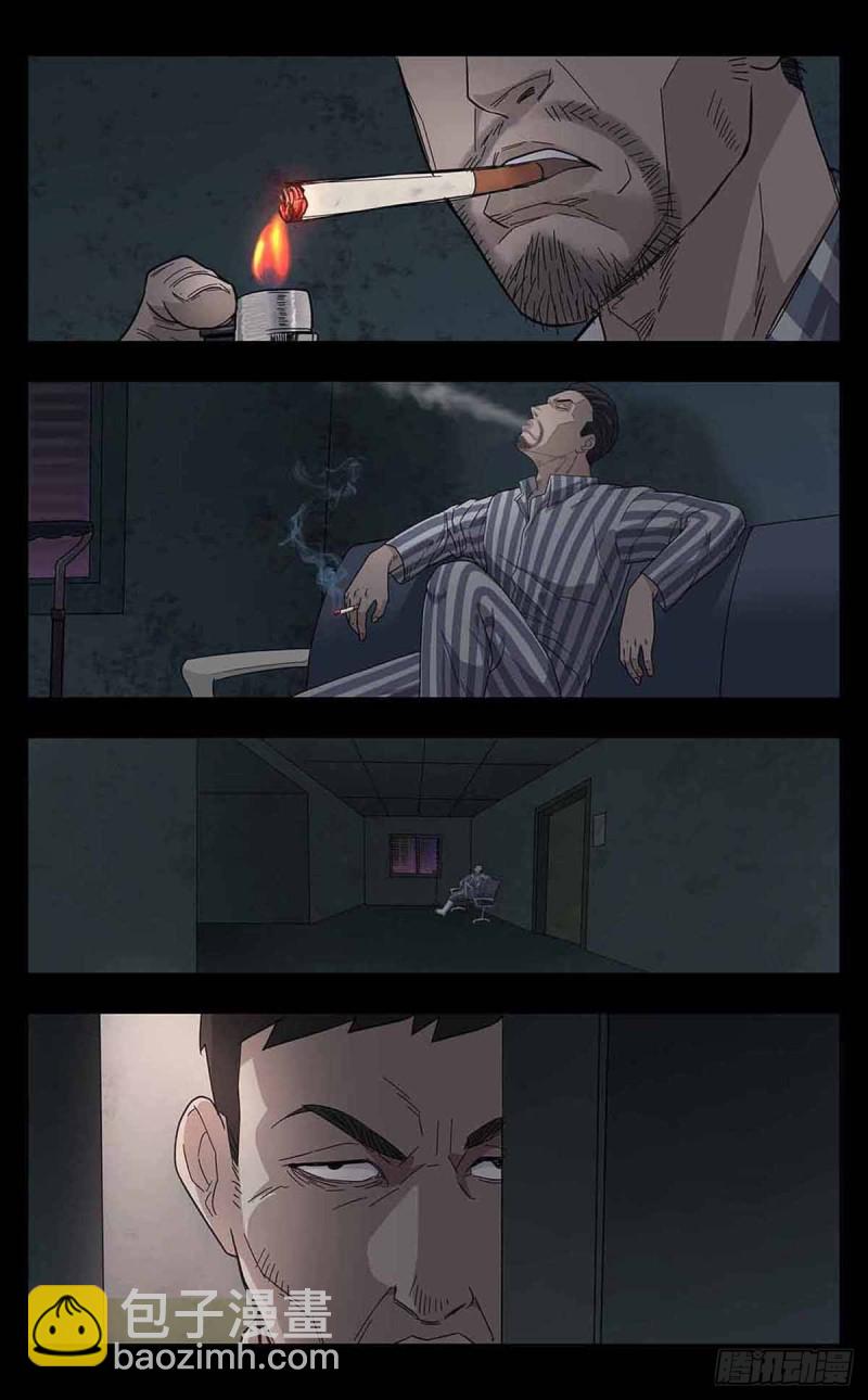 番外篇10-第253话
