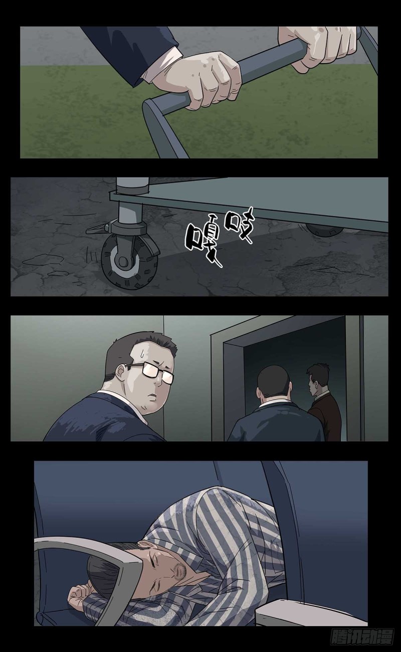 番外篇12-第255话