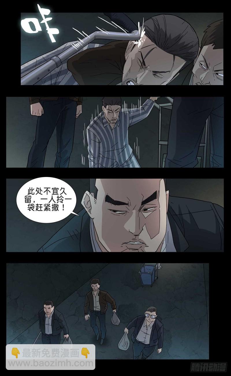 番外篇12-第255话