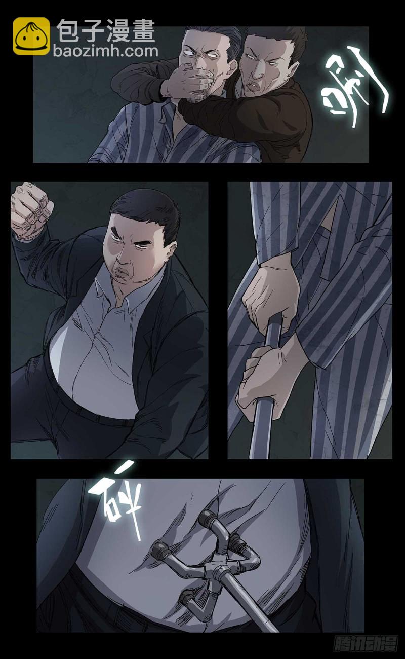 番外篇12-第255话