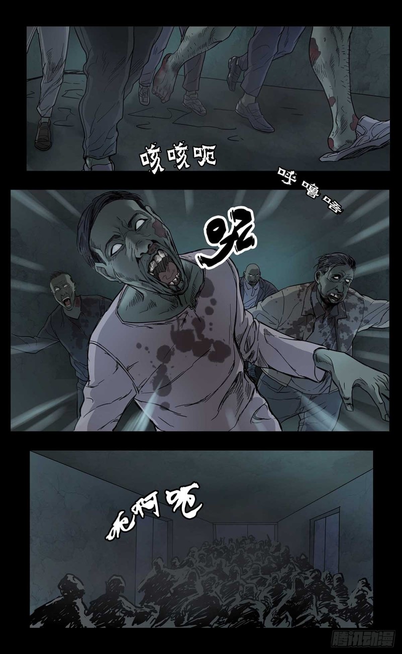 番外篇14-第257话