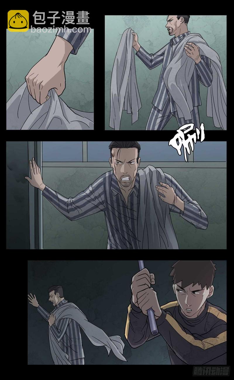 番外篇14-第257话