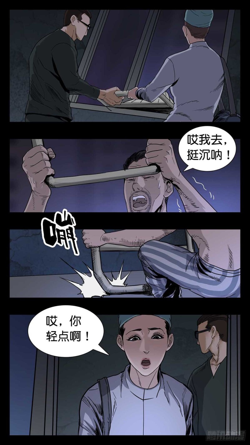 番外篇16-第259话