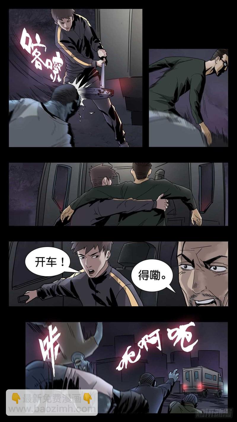 番外篇16-第259话