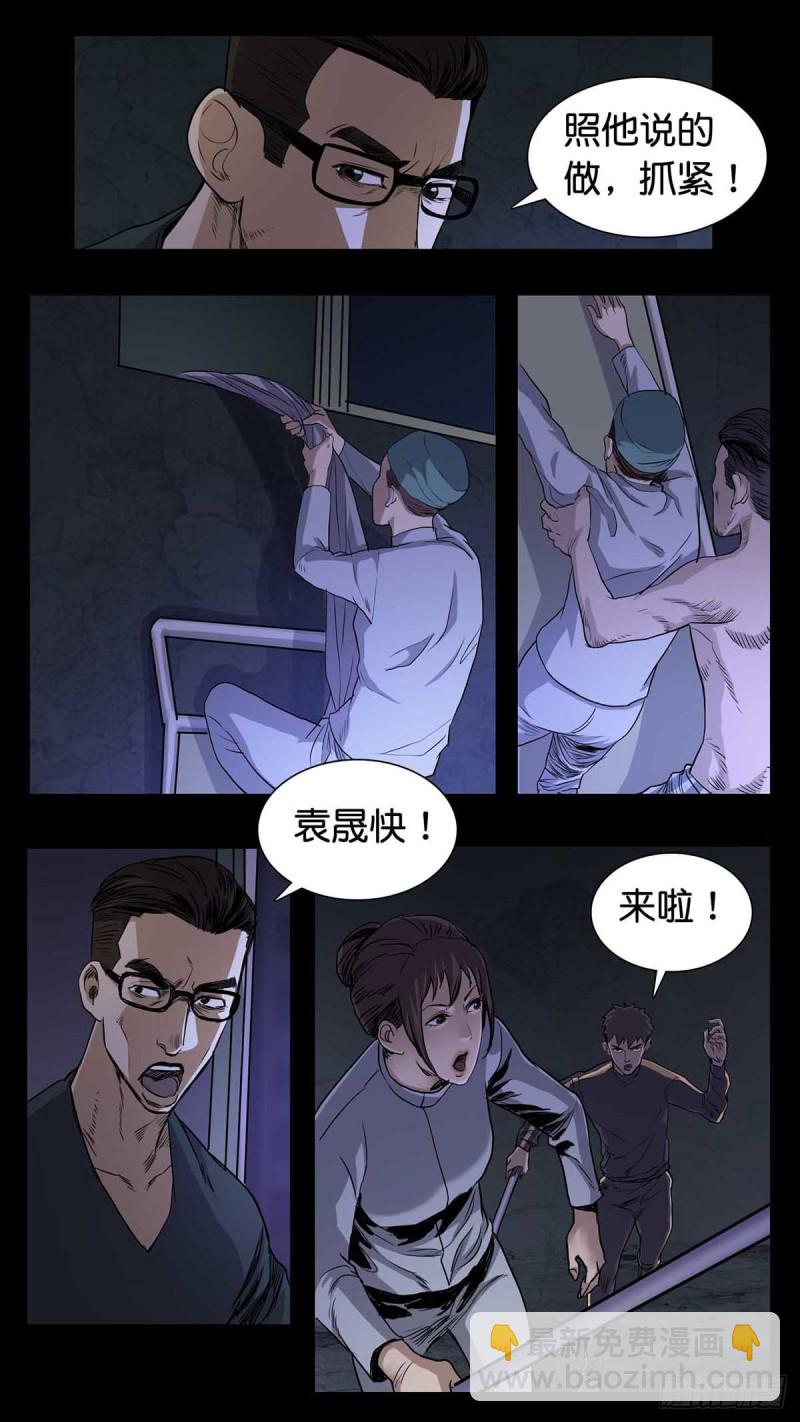 番外篇16-第259话