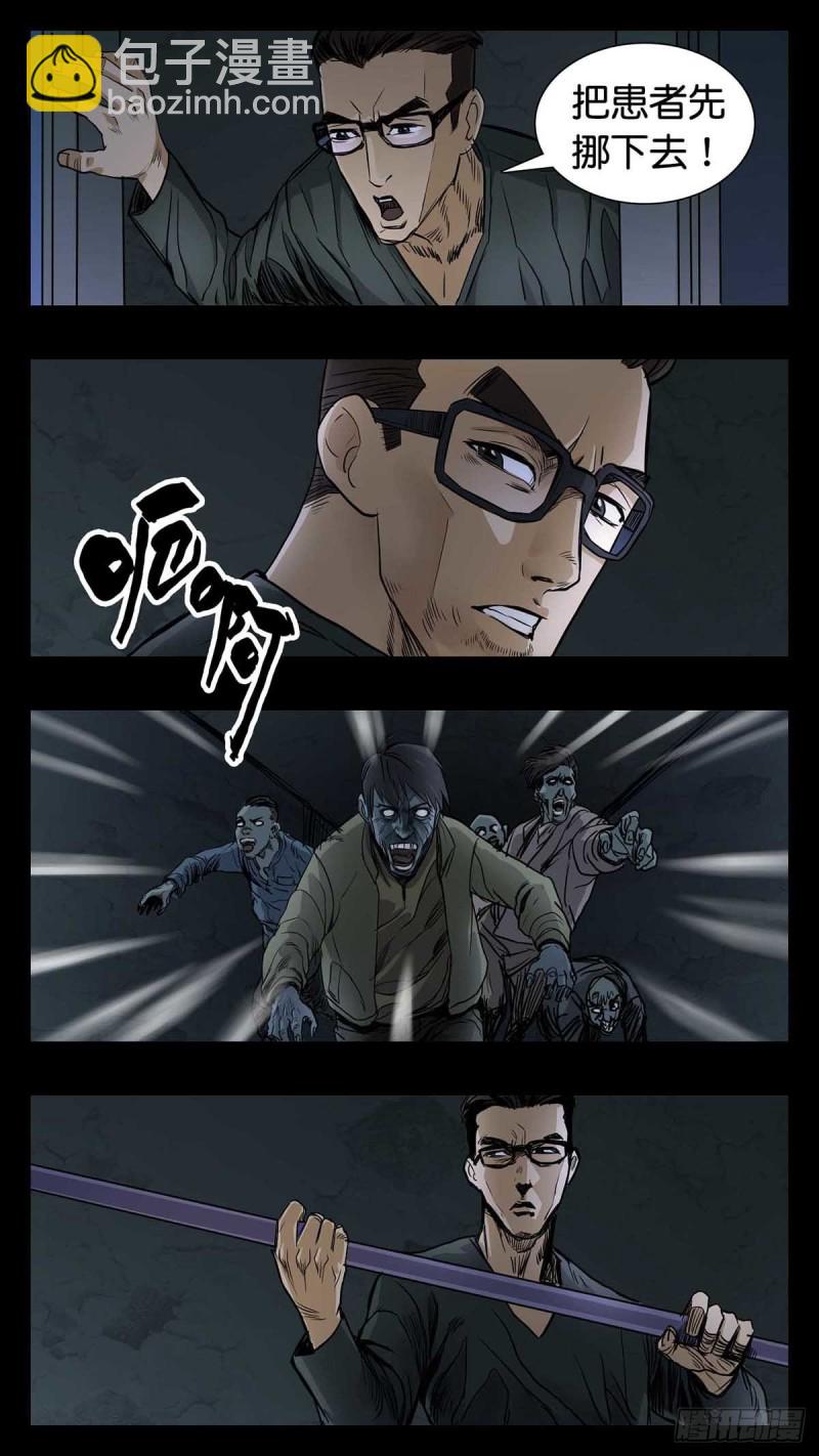 番外篇16-第259话