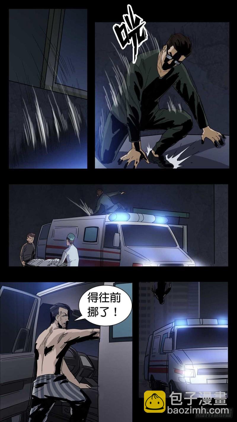 番外篇16-第259话