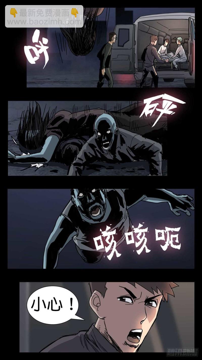 番外篇16-第259话