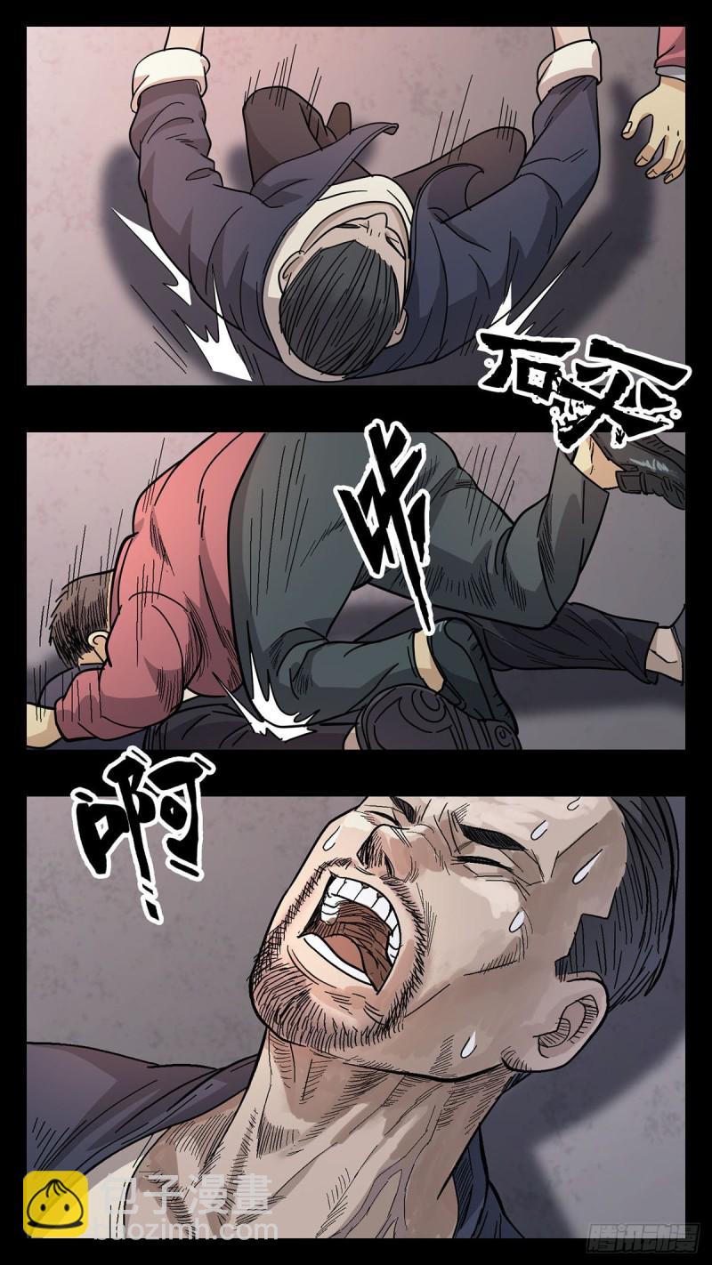 番外篇18-第261话