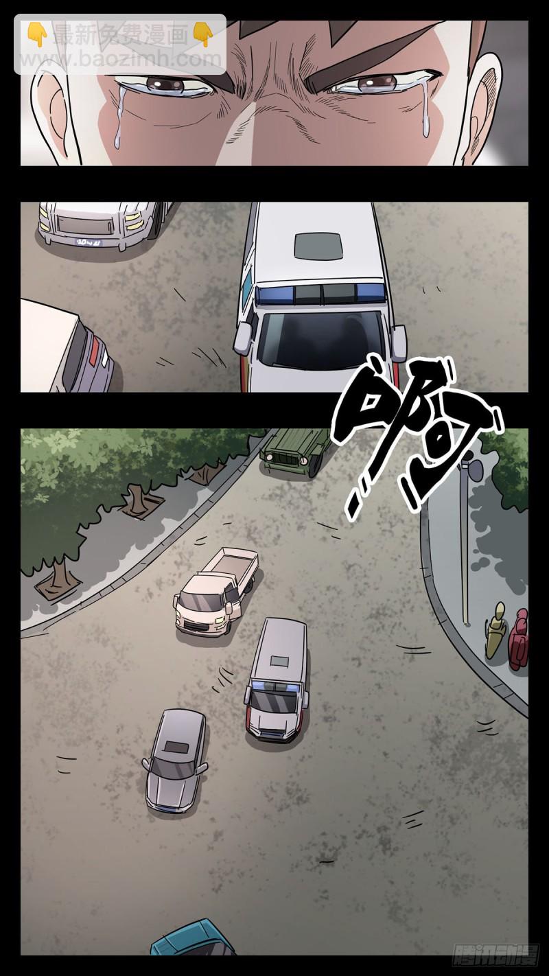 番外篇18-第261话