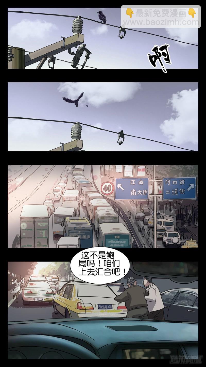 番外篇18-第261话